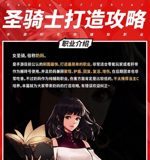 地下城与勇士起源角色名称如何修改？修改名称的条件是什么？