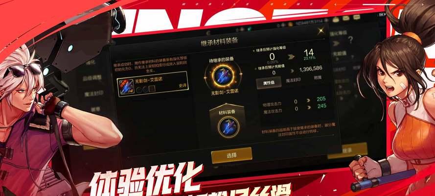 地下城与勇士起源角色名称如何修改？修改名称的条件是什么？