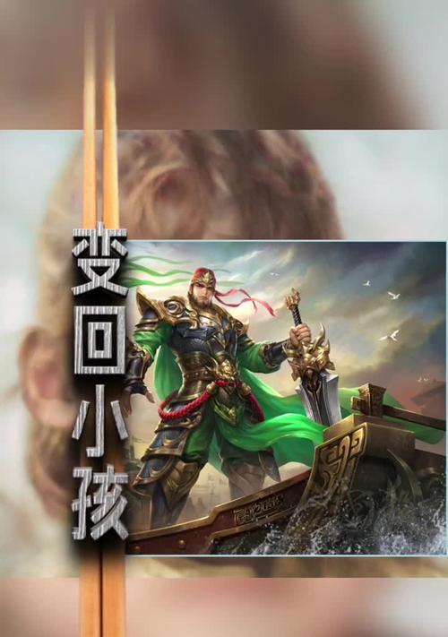 三国杀中大宝小宝是什么意思？角色背景介绍？