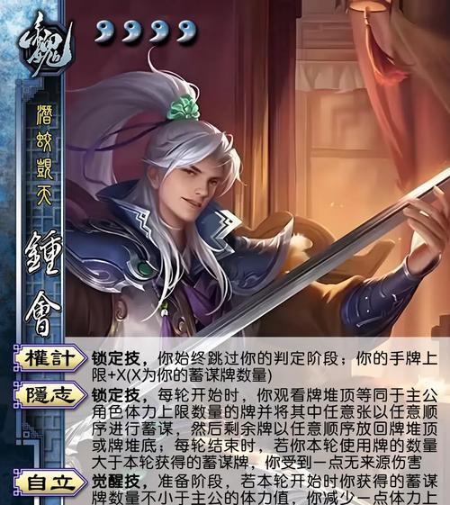 三国杀中的“四害之首”指的是谁？这个称号背后的故事是什么？