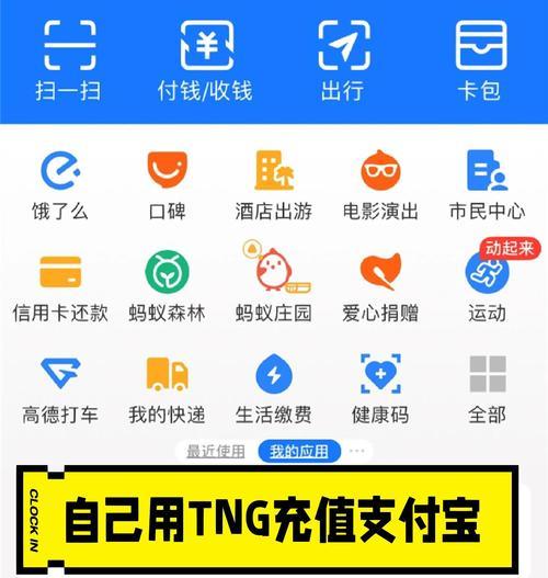 点卡收费后如何查看余额？