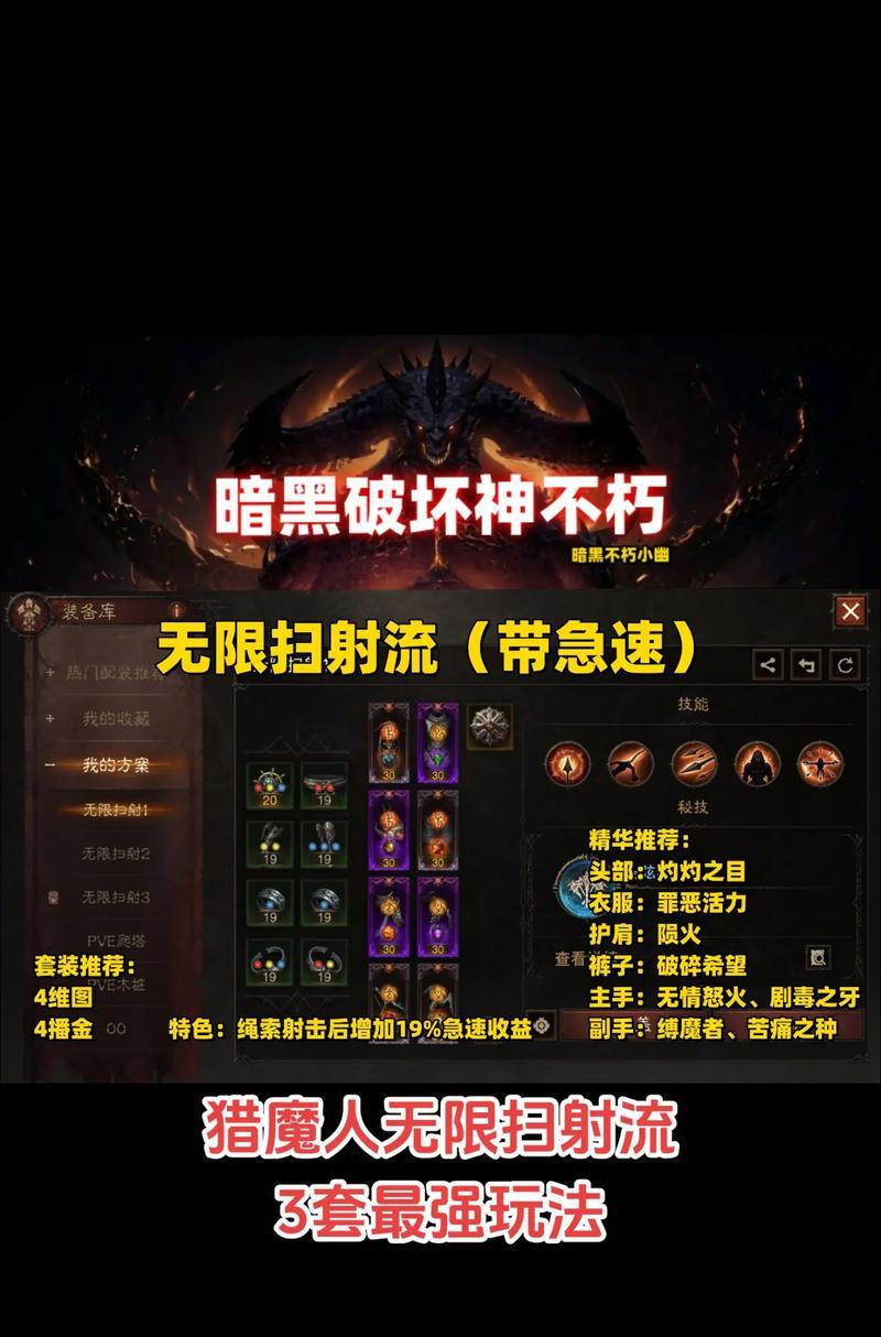 暗黑系部落冲突的玩法有哪些？如何快速上手？