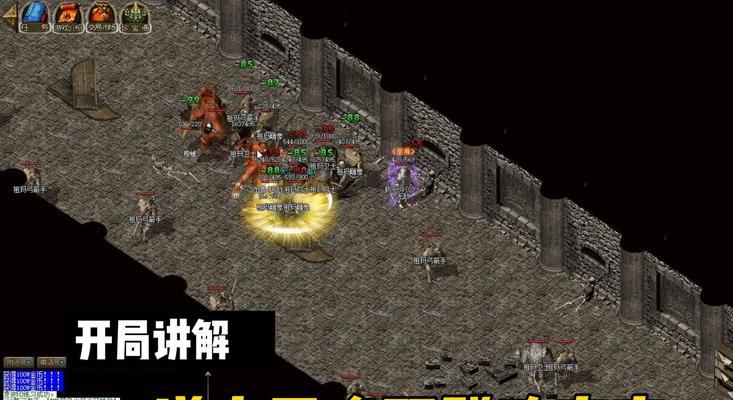 无角色状态下如何开始热血传奇游戏？