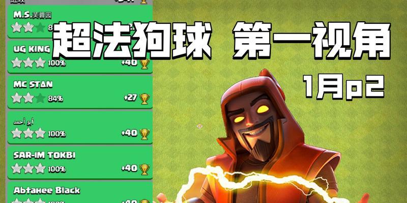 atrasis部落冲突皮肤解锁条件是什么？