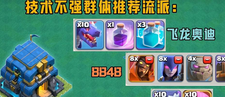 部落冲突如何稳定获得三星？