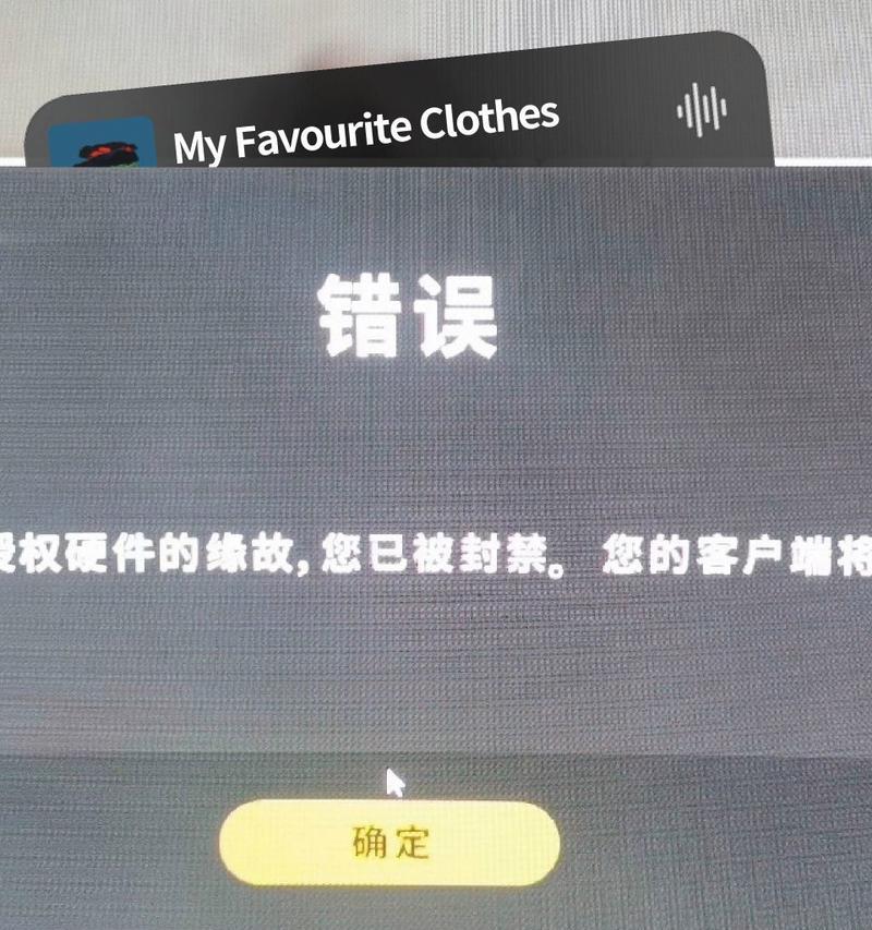 绝地求生新账号被封禁如何申诉？