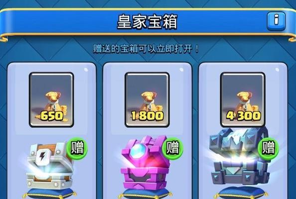 皇室战争领取800宝石的步骤是什么？