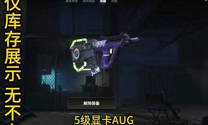 柏林界面在绝地求生中如何设置？设置步骤是什么？