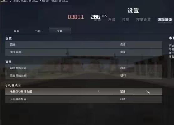 柏林界面在绝地求生中如何设置？设置步骤是什么？