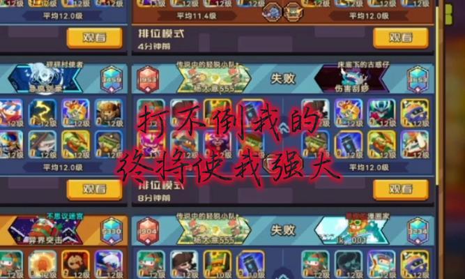 部落冲突匹配对手的机制是什么？如何匹配到对手？