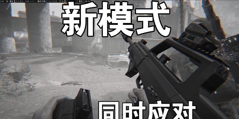 绝地求生中如何有效对付敌人？对付敌人的技巧是什么？