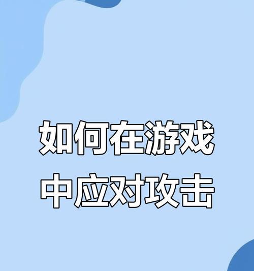 绝地求生中如何有效对付敌人？对付敌人的技巧是什么？