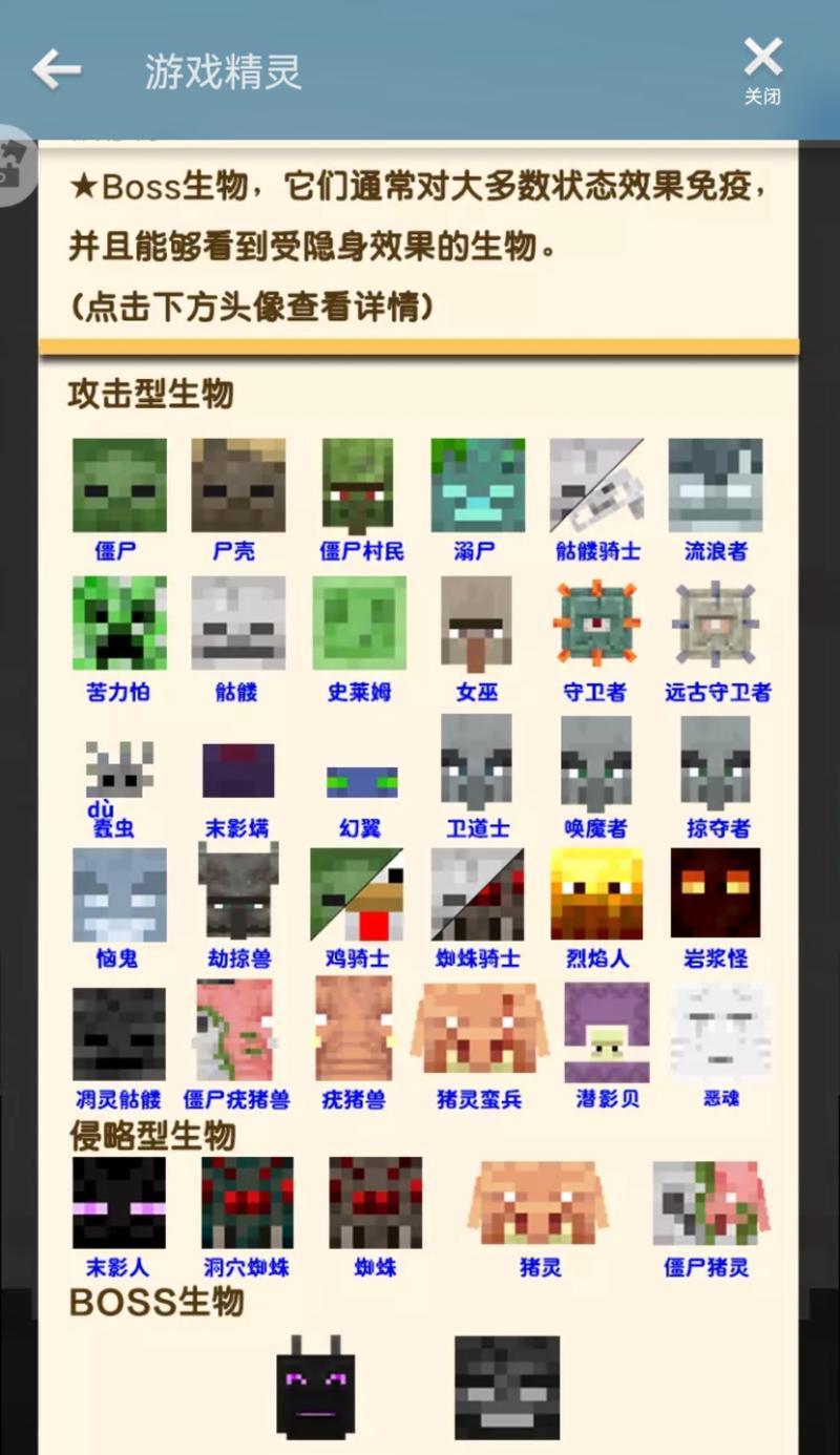 我的世界锯齿效果如何调整？