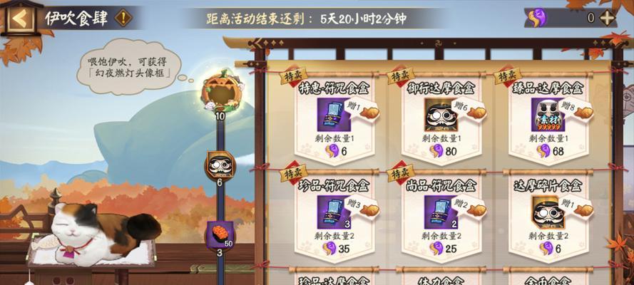阴阳师ssr卷如何获得？获取ssr卷的途径有哪些？