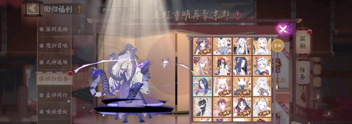阴阳师ssr卷如何获得？获取ssr卷的途径有哪些？
