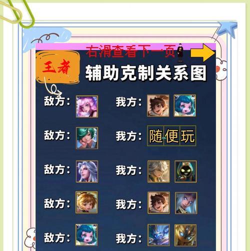 怎么跟王者荣耀和解？和解过程中有哪些步骤和注意事项？