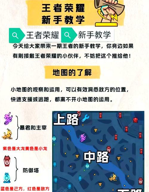 怎么跟王者荣耀和解？和解过程中有哪些步骤和注意事项？