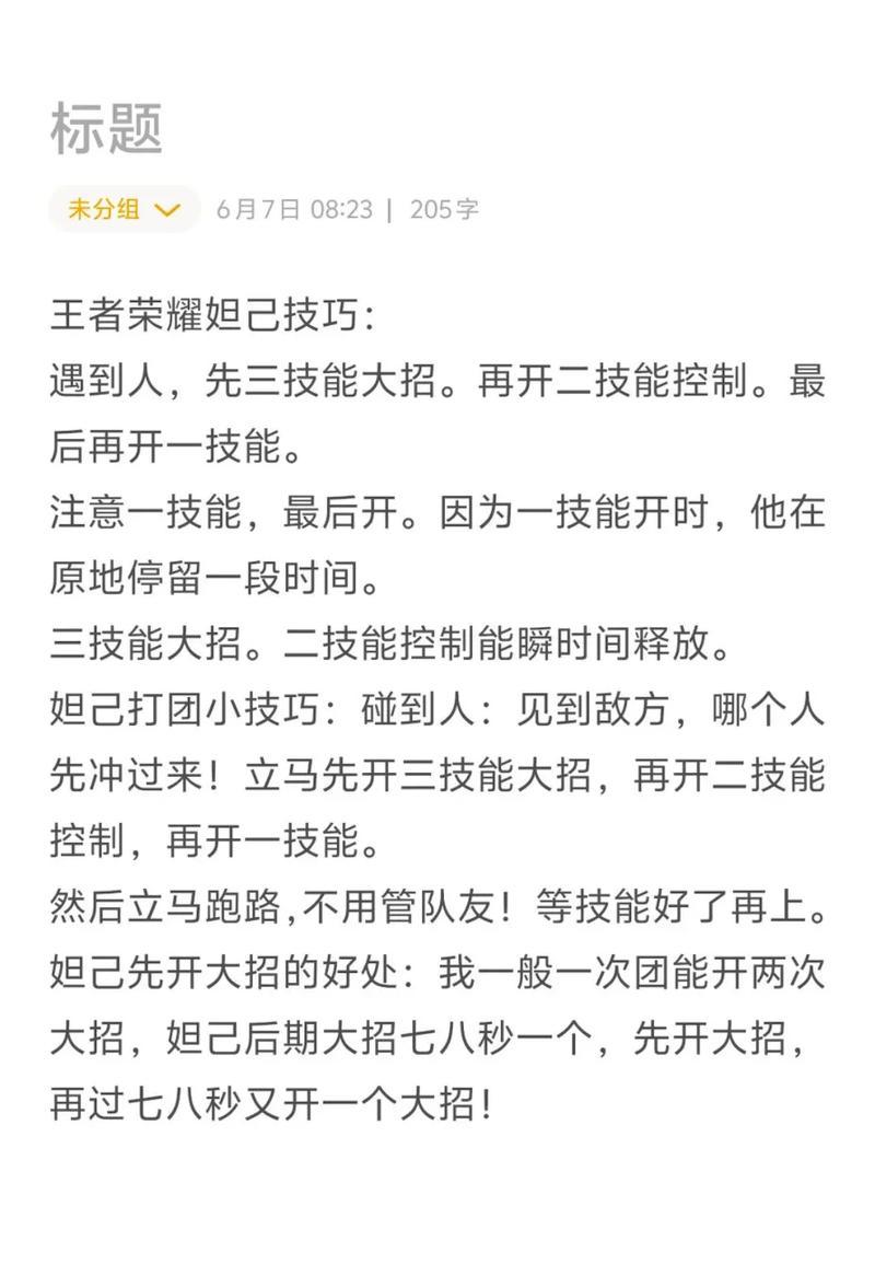怎么跟王者荣耀和解？和解过程中有哪些步骤和注意事项？