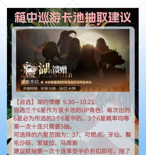 阴阳师回归自选卡池怎么选？自选卡池的选择策略是什么？