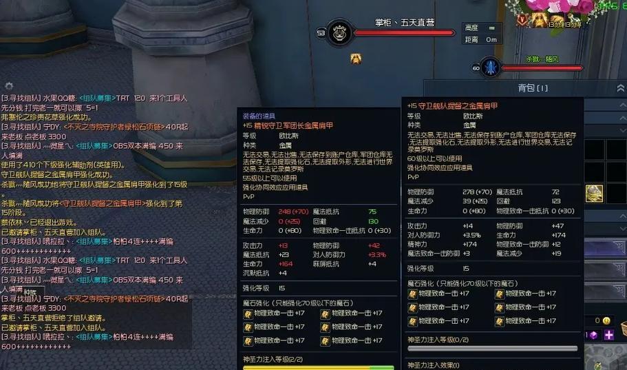 永恒之塔卡刀问题如何解决？