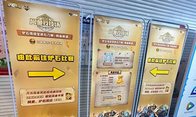 炉石传说史诗之书奖励领取流程是什么？