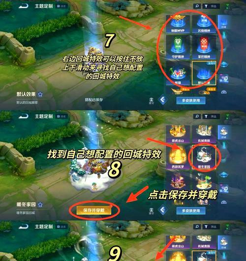 王者荣耀抱歉获得方法是什么？