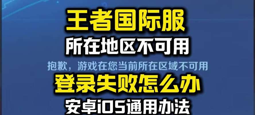 王者荣耀抱歉获得方法是什么？