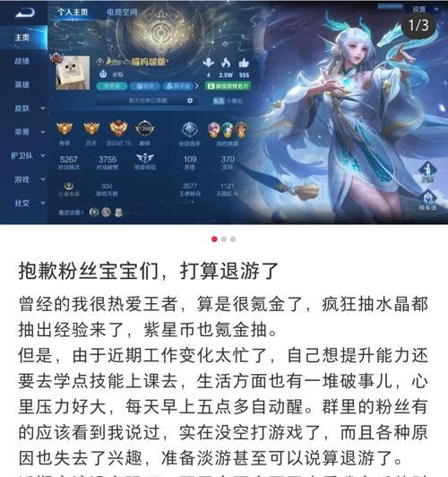 王者荣耀抱歉获得方法是什么？