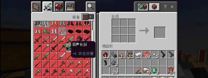 我的世界中制作枪的方法是什么？制作枪需要哪些材料？