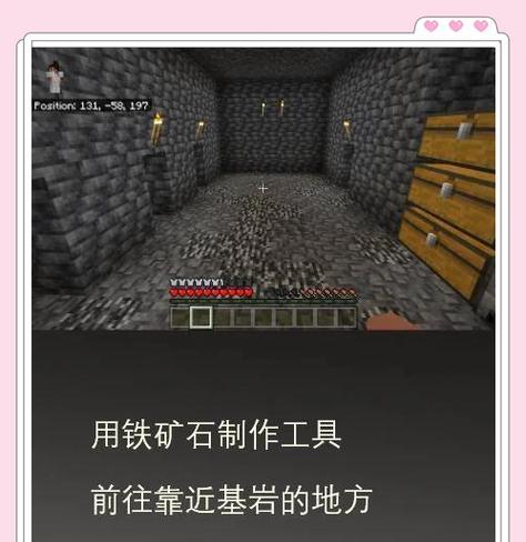 我的世界中如何制作空调？空调的制作材料是什么？