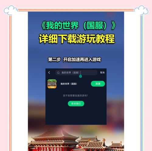 我的世界口袋版操作指南？适合哪些玩家？