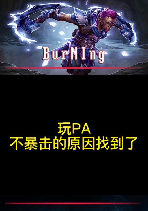 刀塔2手机号解除绑定方法？解除后有什么影响？