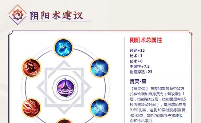 阴阳师阿修罗鬼区战斗策略？