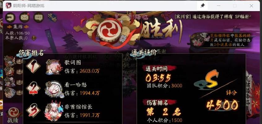 阴阳师疯魔季如何避免暴毙？