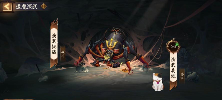 阴阳师疯魔季如何避免暴毙？