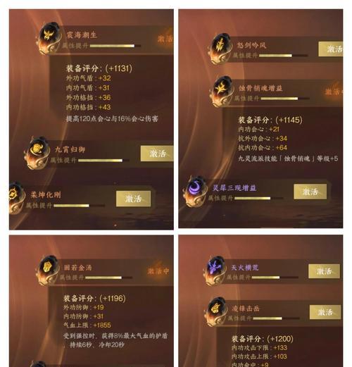 如何在阴阳师中打出最高伤害？