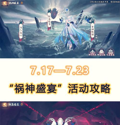 部落冲突客服联系方式？如何快速解决问题？