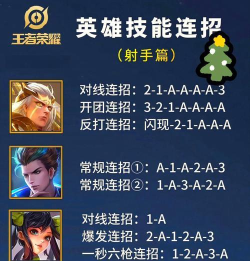 如何使王者荣耀的操作体验接近lol？