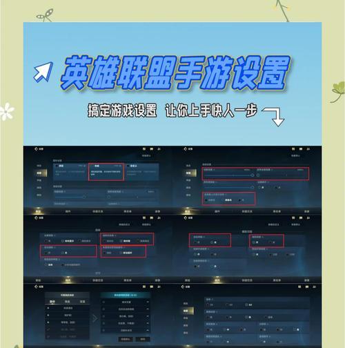 如何使王者荣耀的操作体验接近lol？