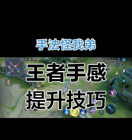 王者荣耀新手如何避免失败？
