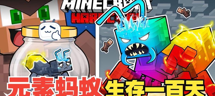 我的世界蚂蚁世界模组入口在哪里？如何进入？