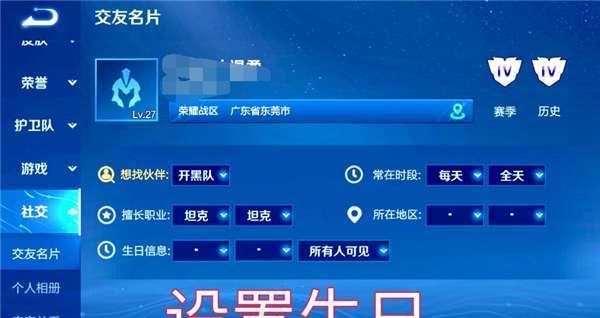 王者荣耀神龙名片获取方法是什么？