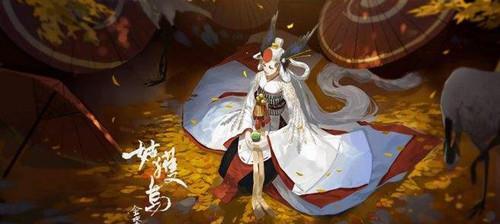 阴阳师隐身虫打法是什么？