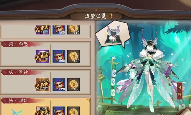 阴阳师隐身虫打法是什么？