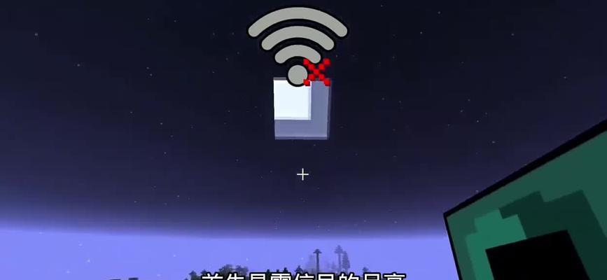 我的世界中如何获得世界月亮？