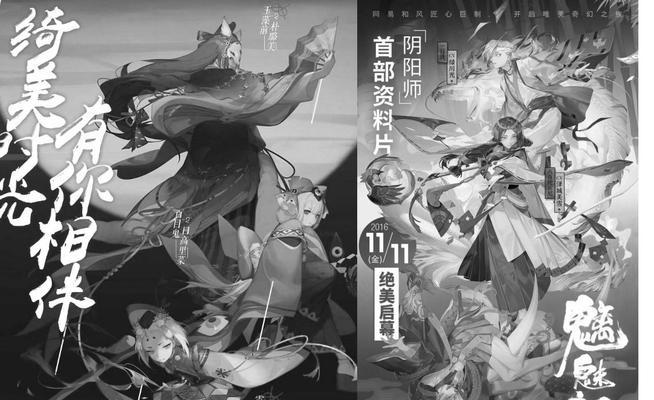 阴阳师中灰色皮肤角色的获取方式是什么？