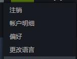 刀塔2如何更改名字昵称？改名后有什么影响？