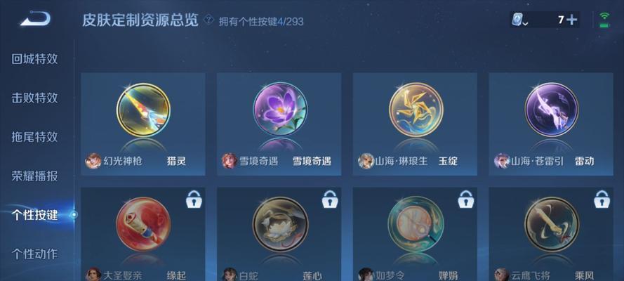 王者荣耀中金字特效如何触发？有哪些触发条件？