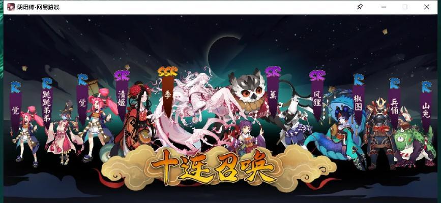 阴阳师中白蛋司机的招募方法是什么？如何找到合适的白蛋司机？