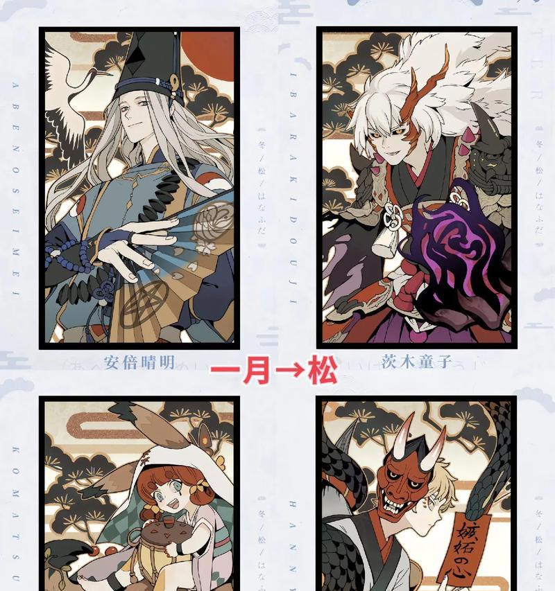 阴阳师中鎏金花札的使用方法是什么？